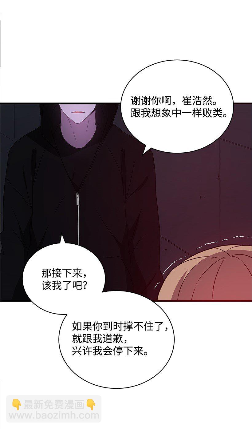 07 第七话27