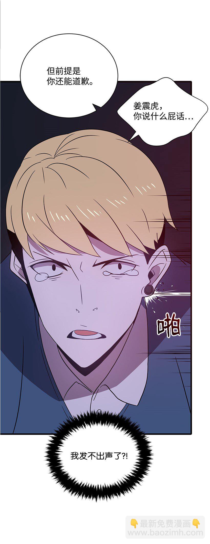 07 第七话28