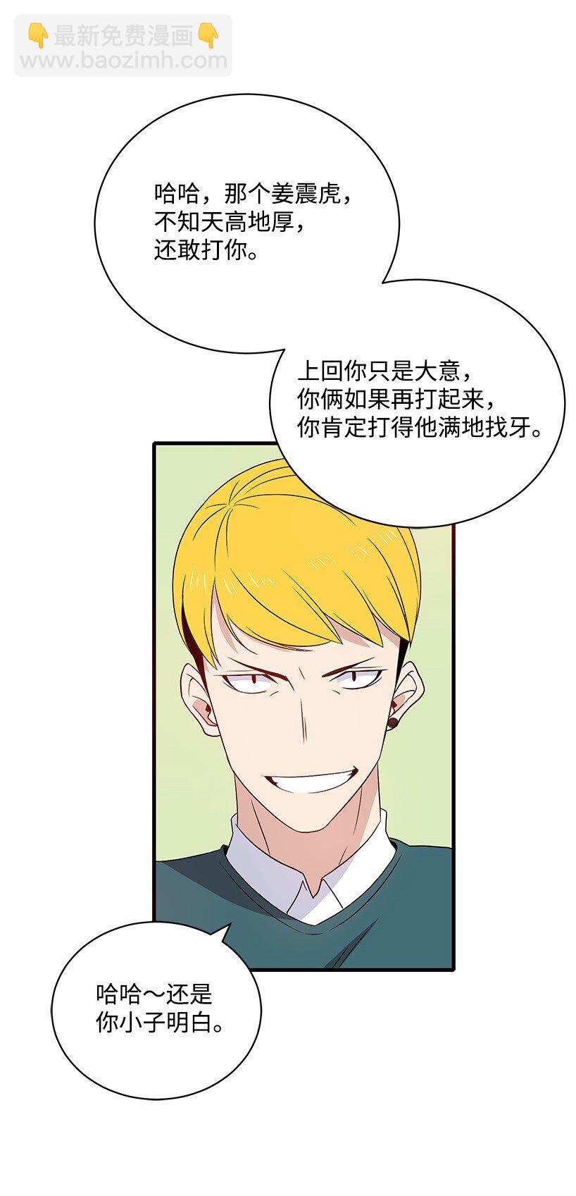 07 第七话3