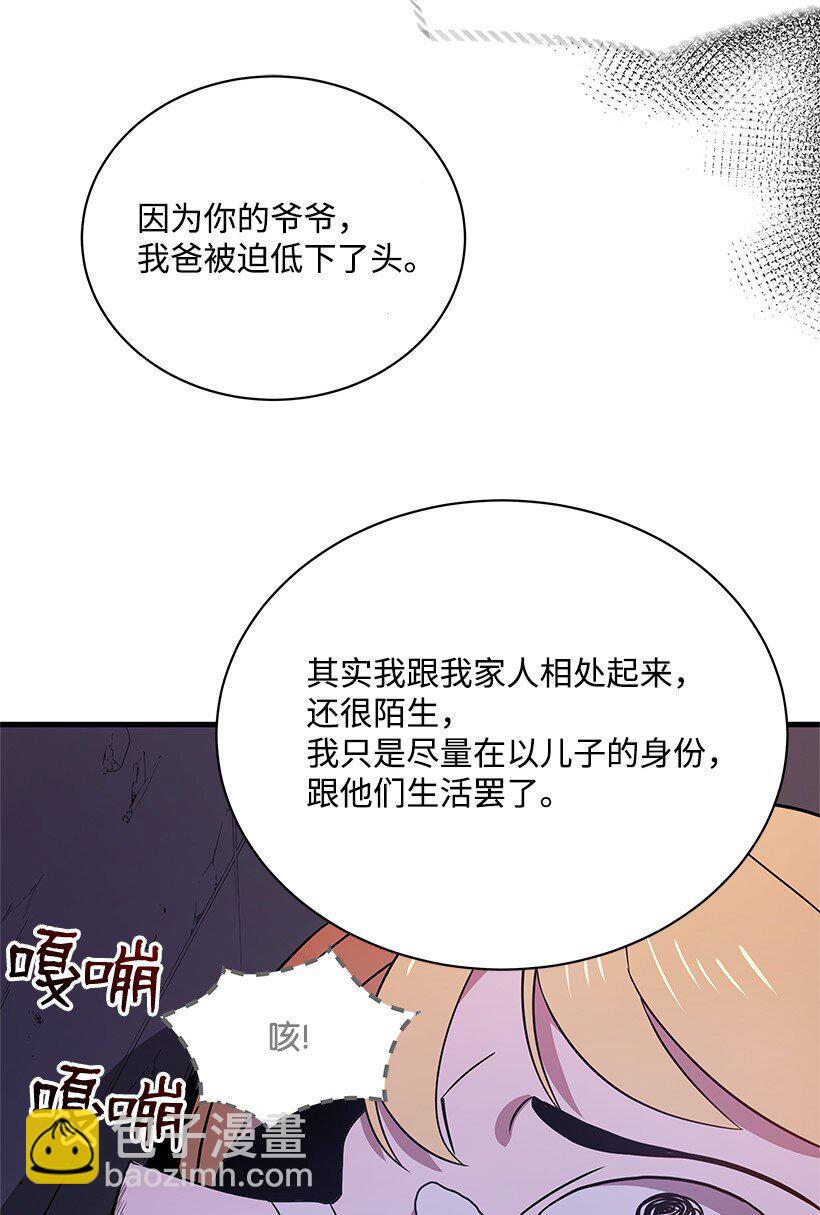 07 第七话33