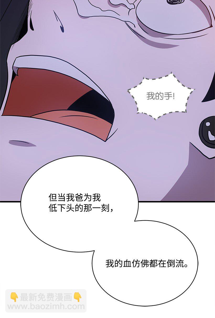 07 第七话34