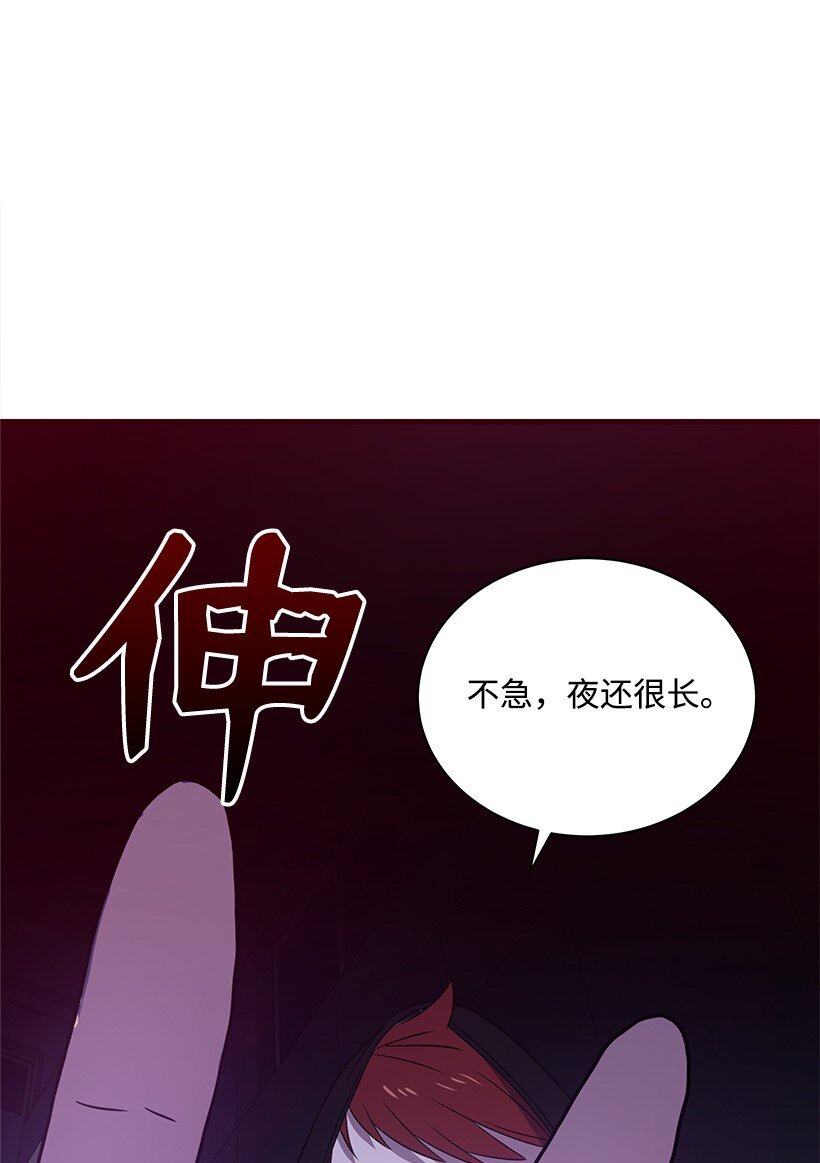 07 第七话36