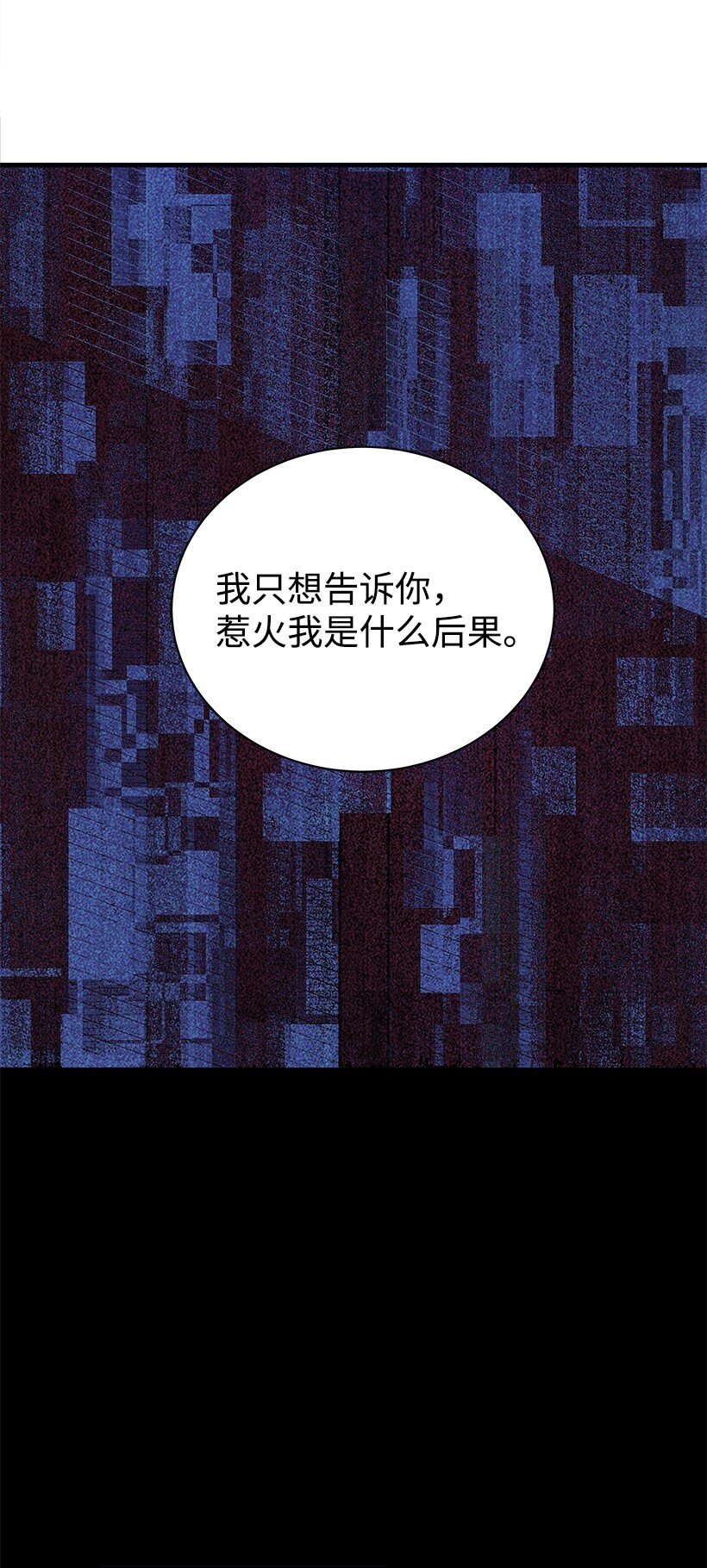 07 第七话38