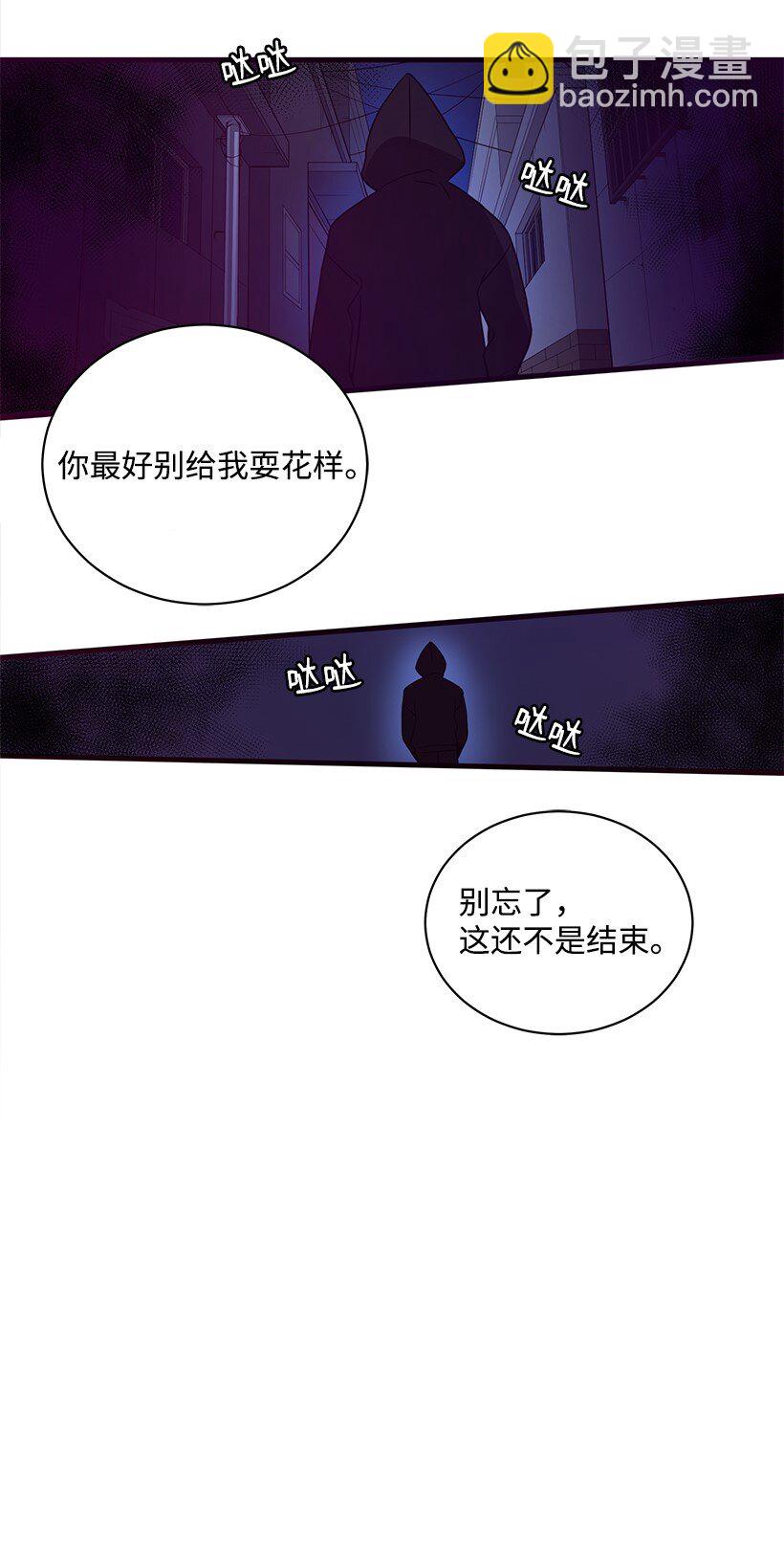 07 第七话43
