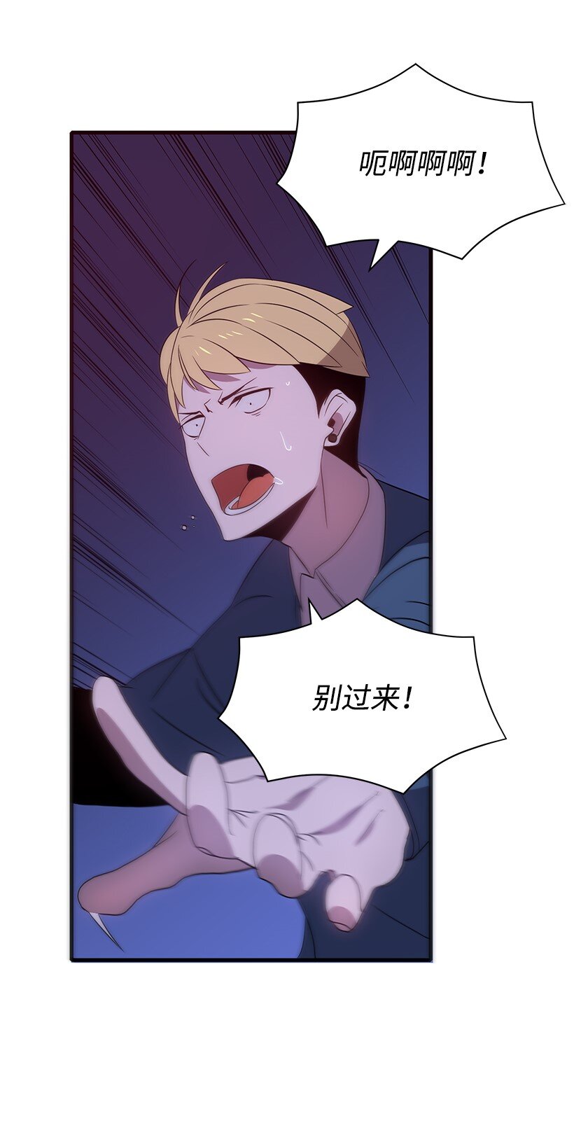 07 第七话45