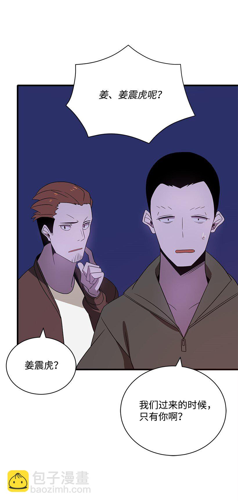 07 第七话47