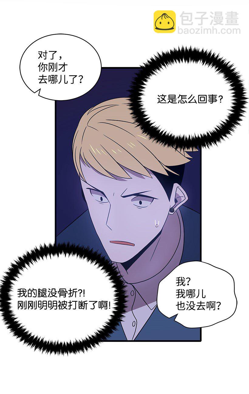 07 第七话49