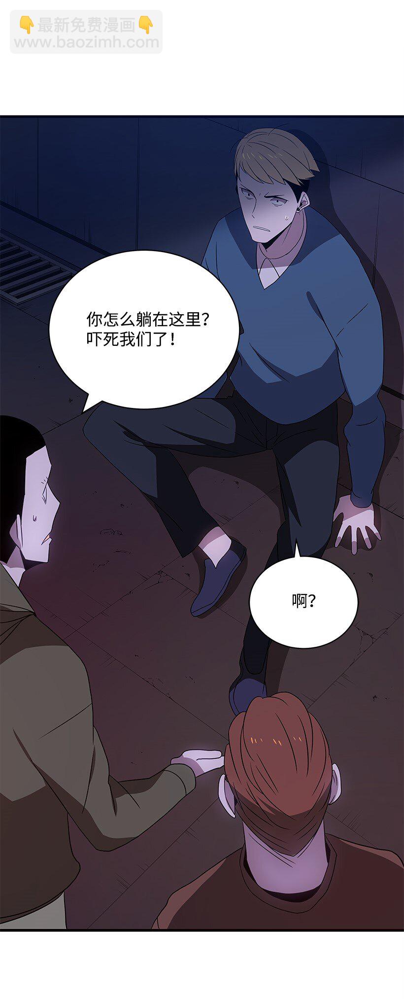 07 第七话50