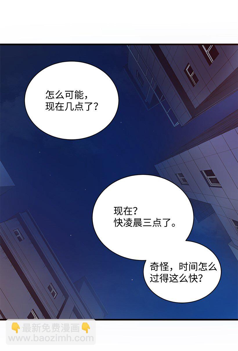 07 第七话52