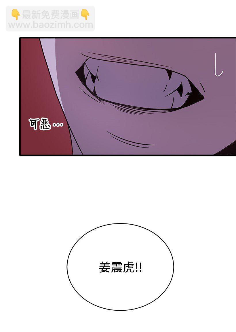 07 第七话54