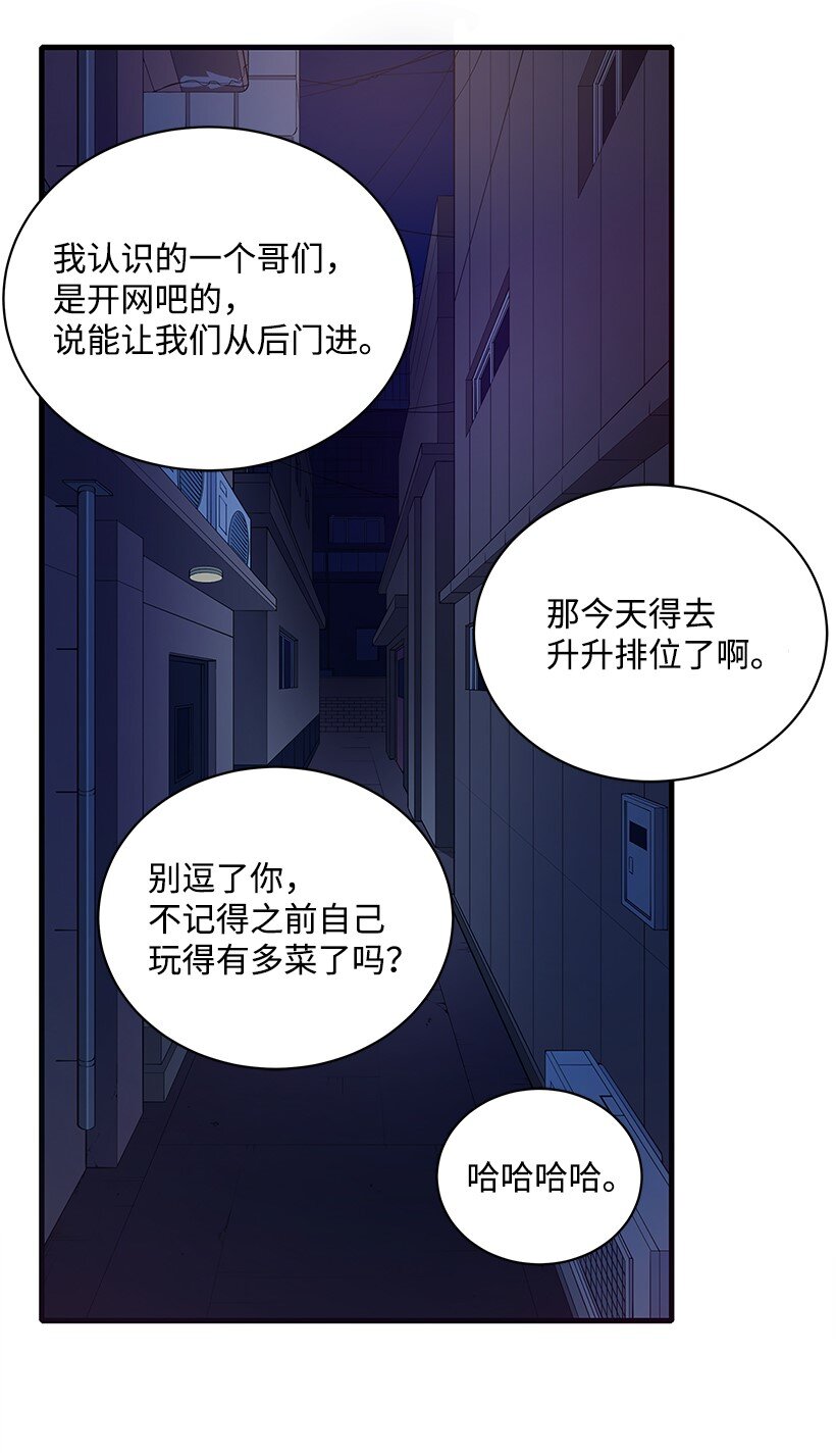 07 第七话6