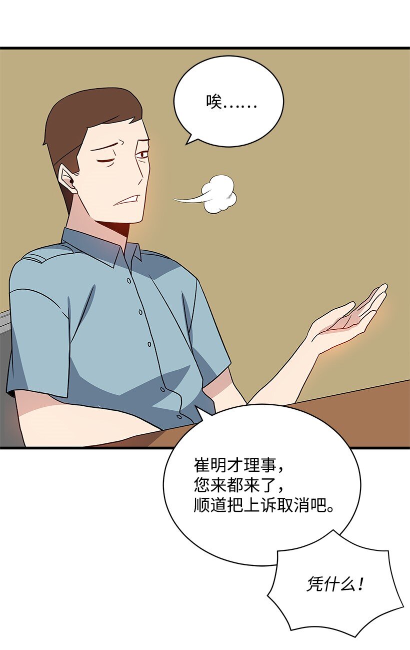 07 第七话60