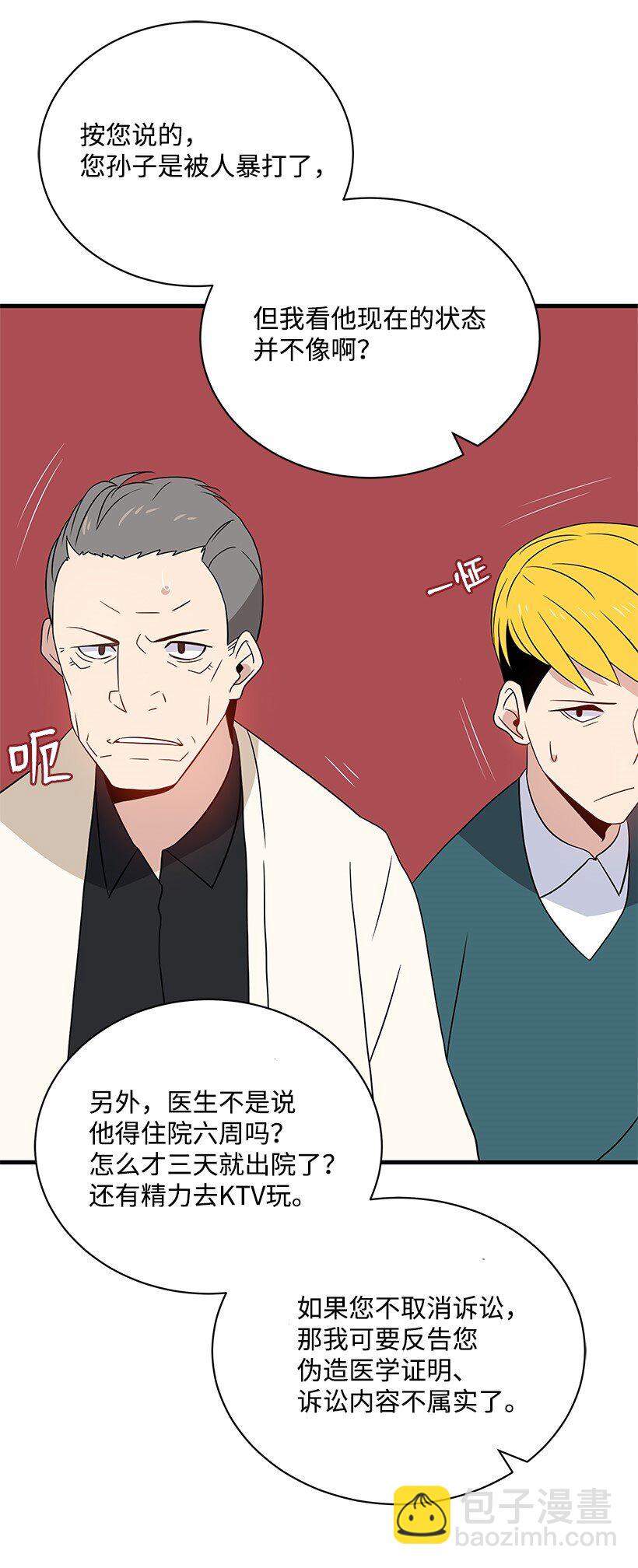 07 第七话61