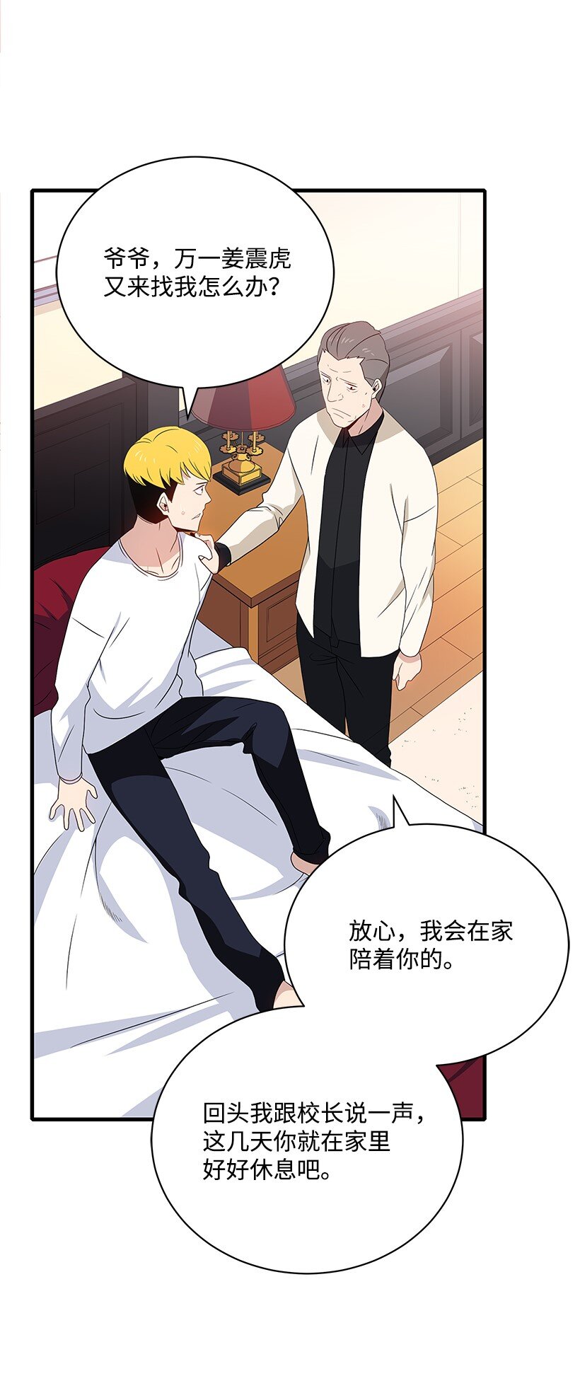 07 第七话68