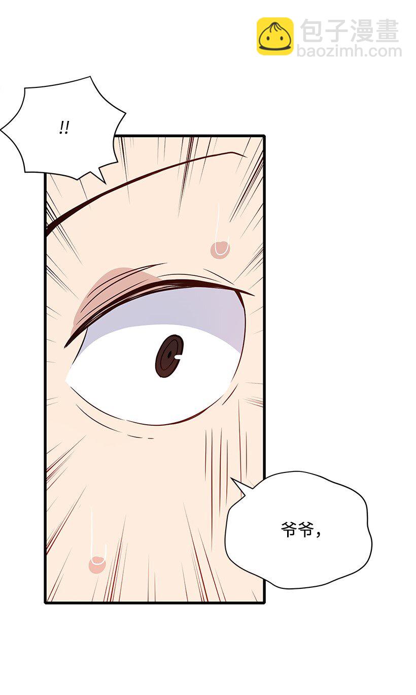 07 第七话71