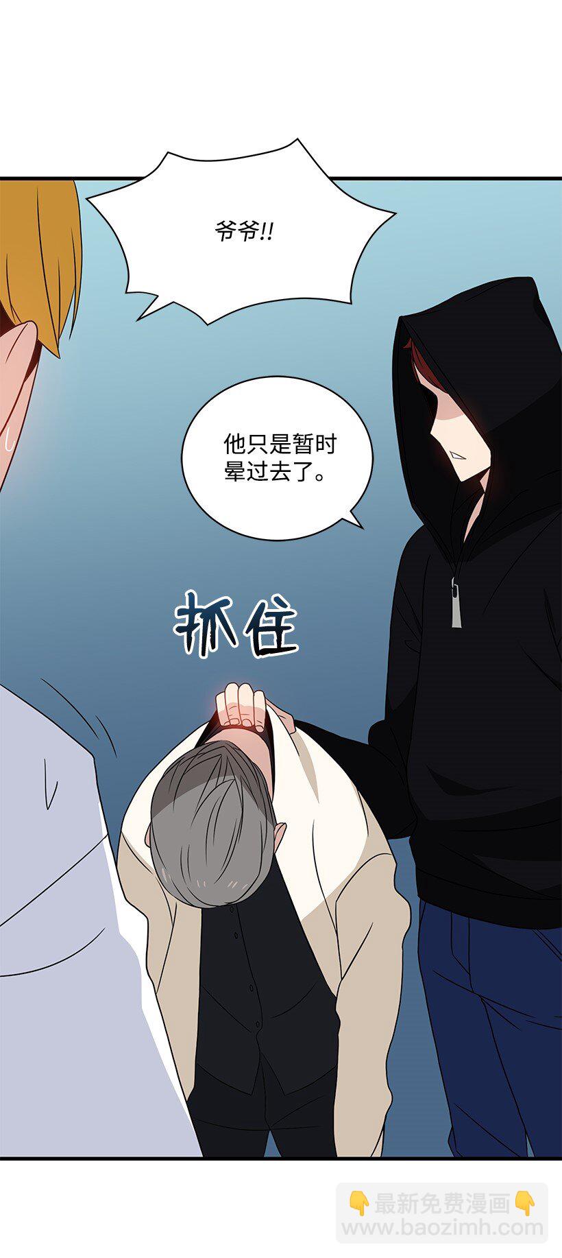 07 第七话74
