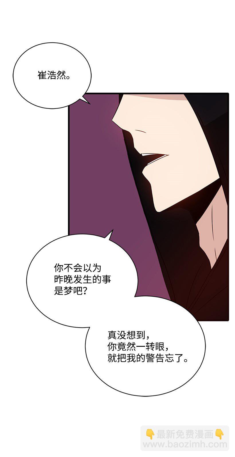 07 第七话75