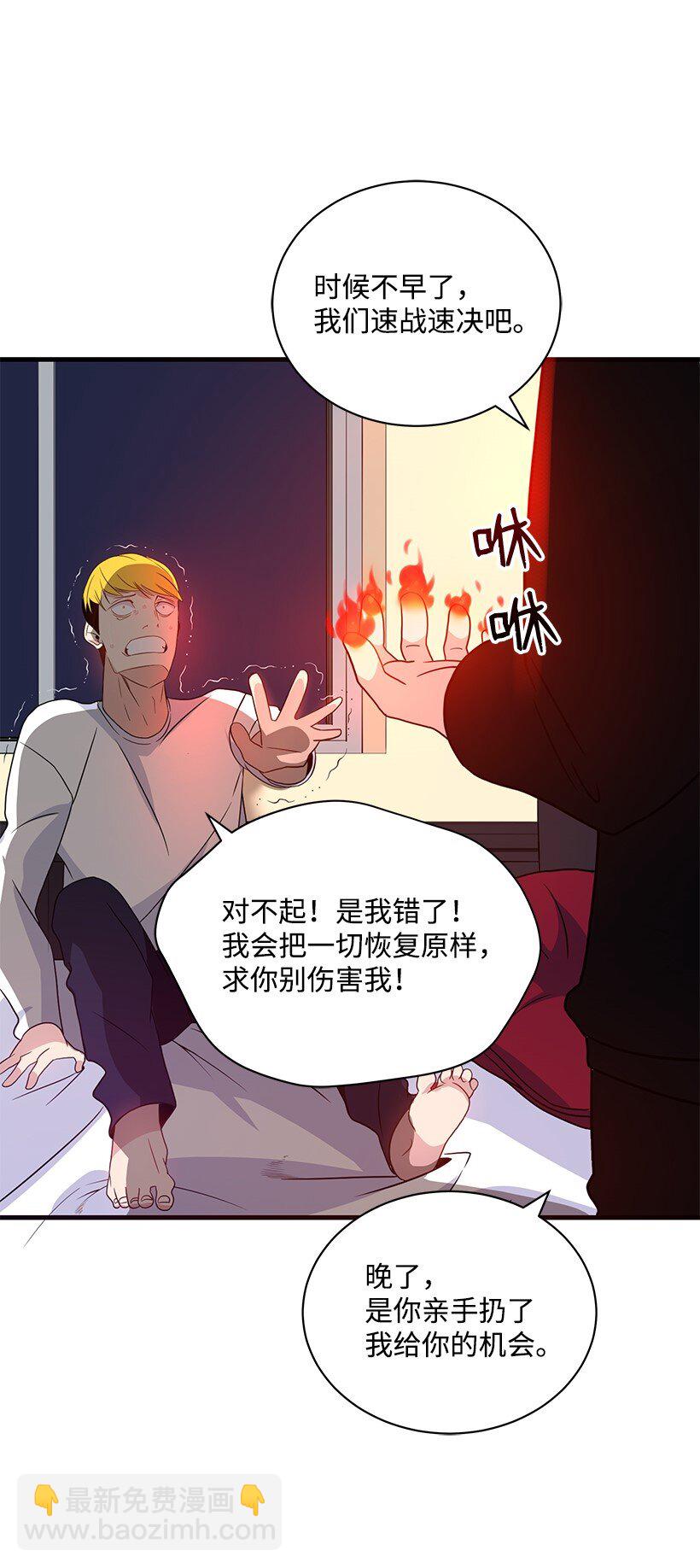 07 第七话76