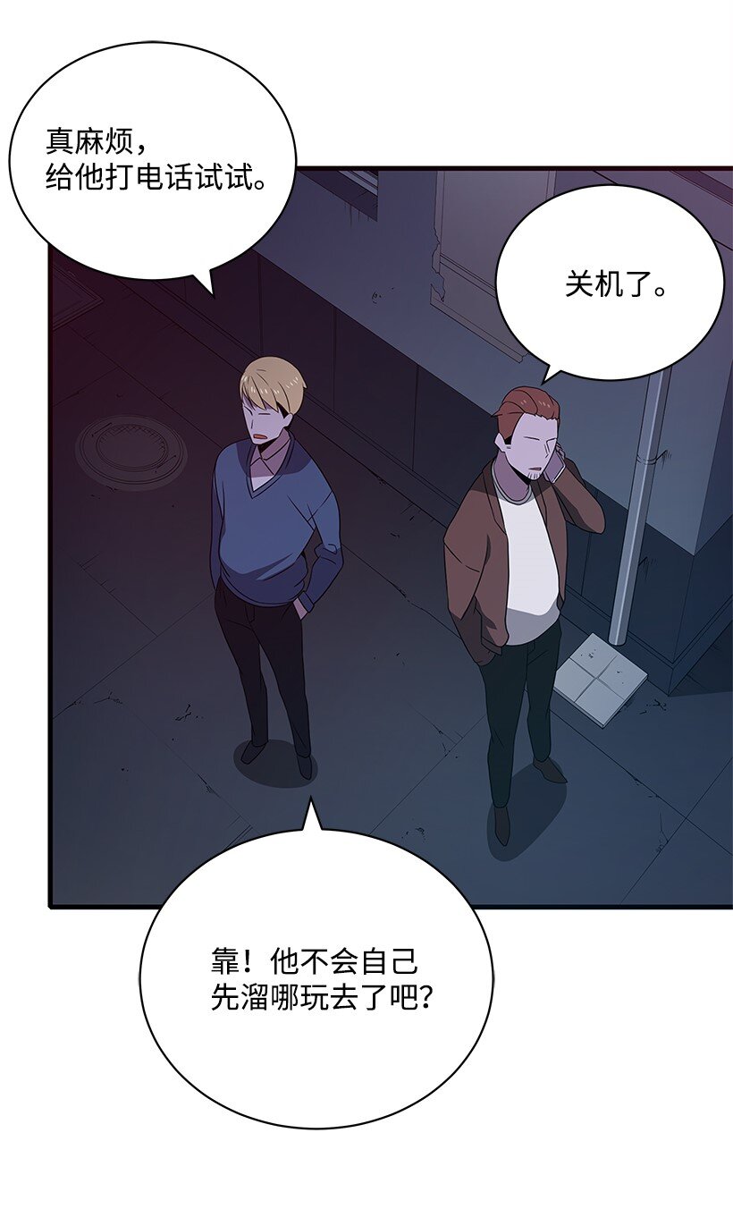 07 第七话8