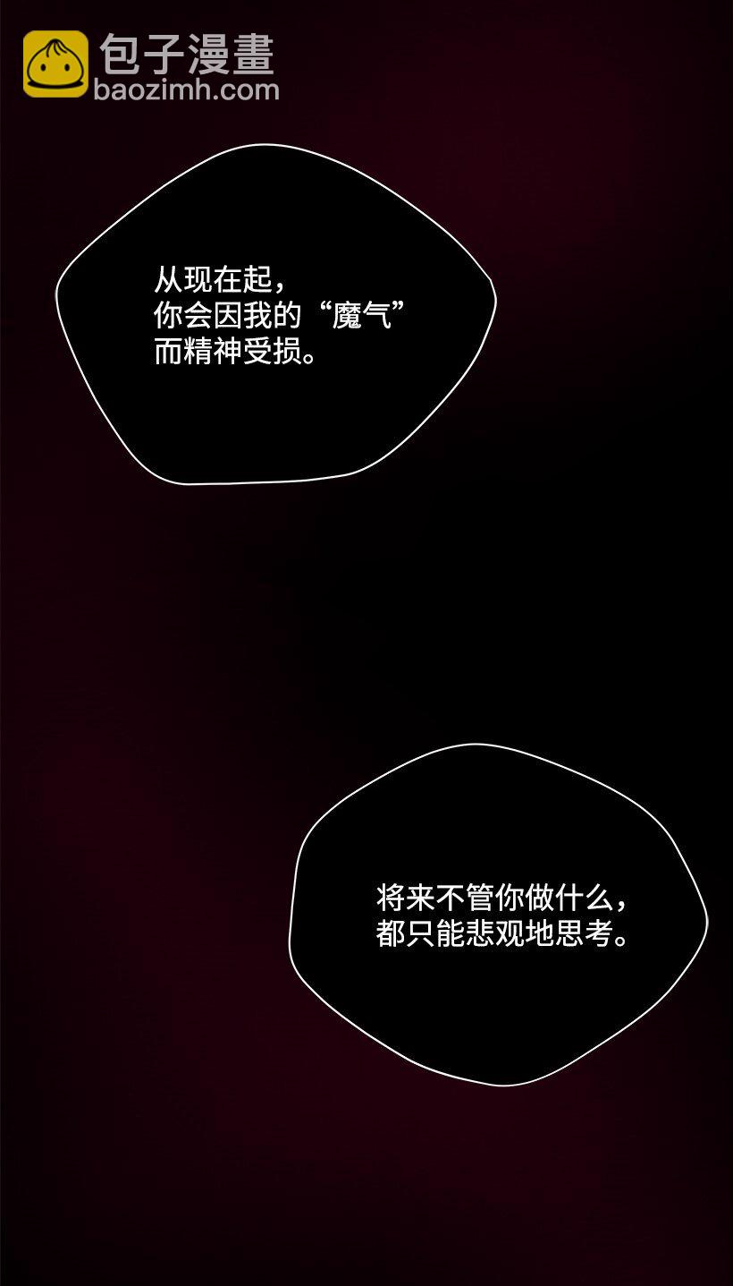 07 第七话80