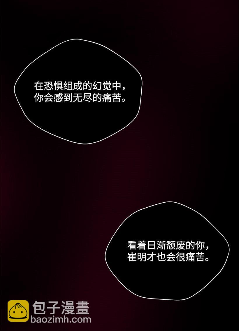 07 第七话81