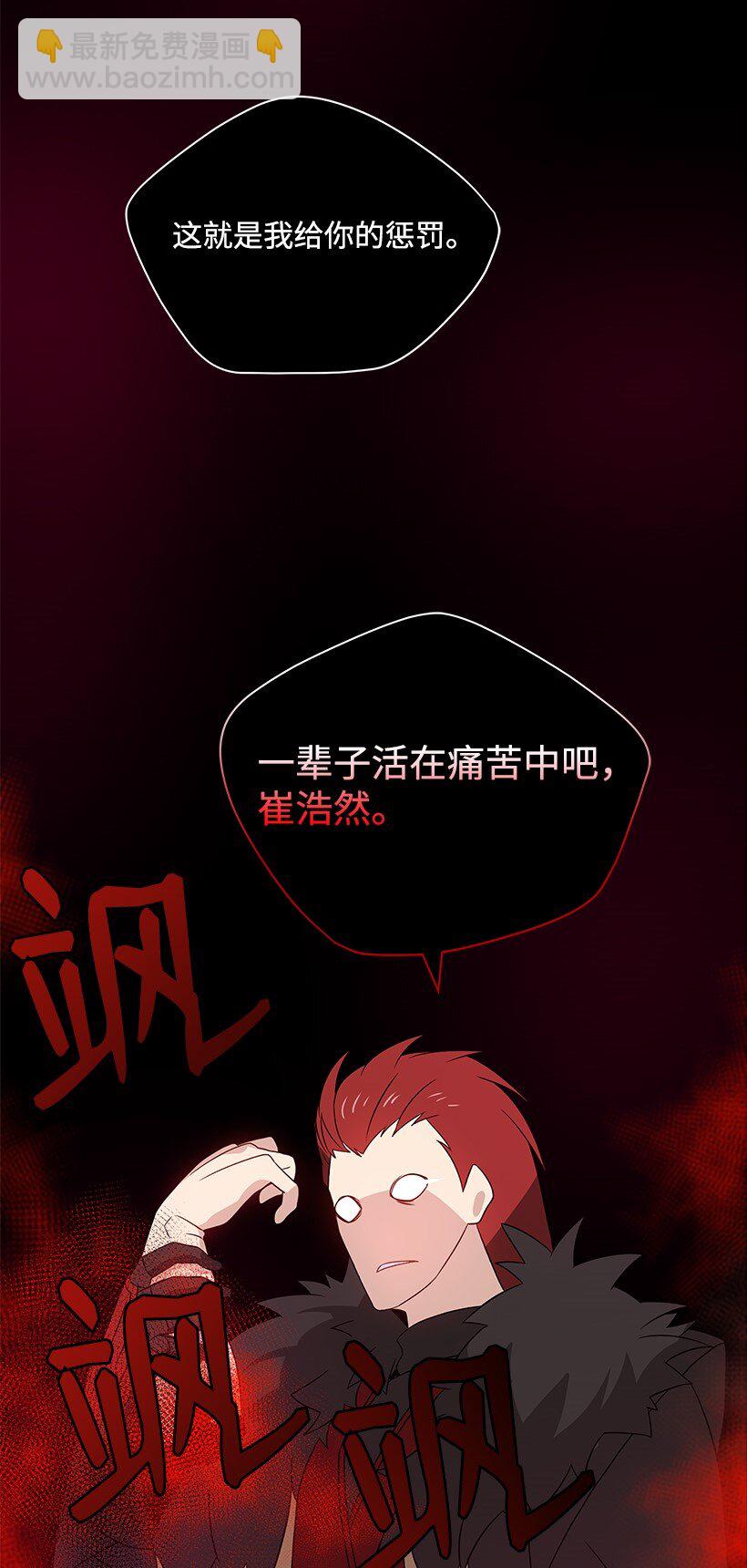 07 第七话82