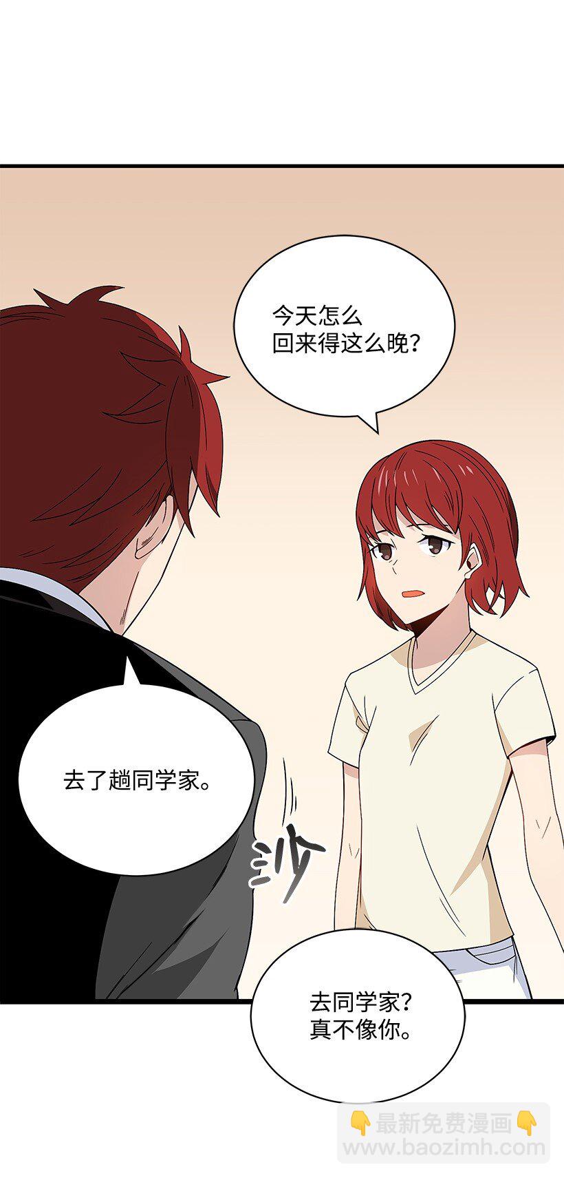 09 第九话1