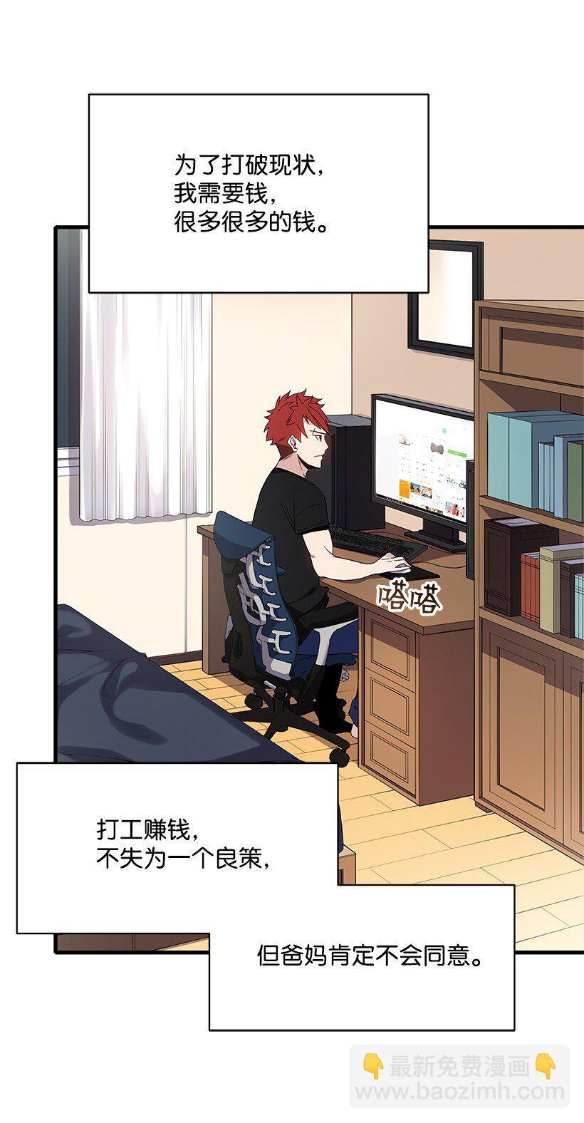 09 第九话11