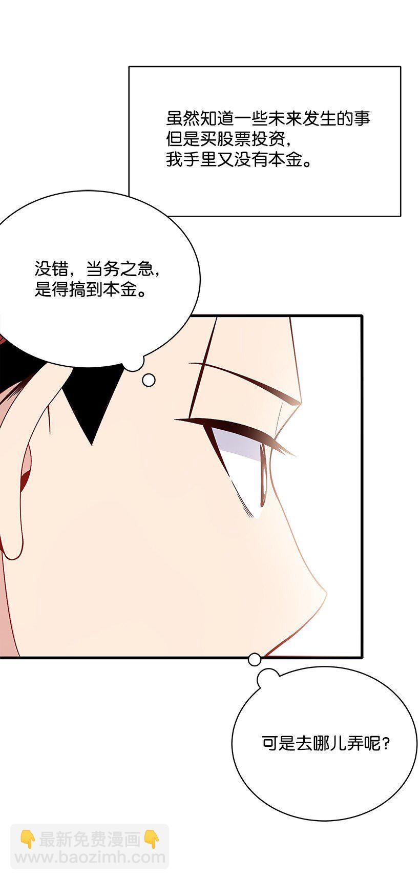 09 第九话12