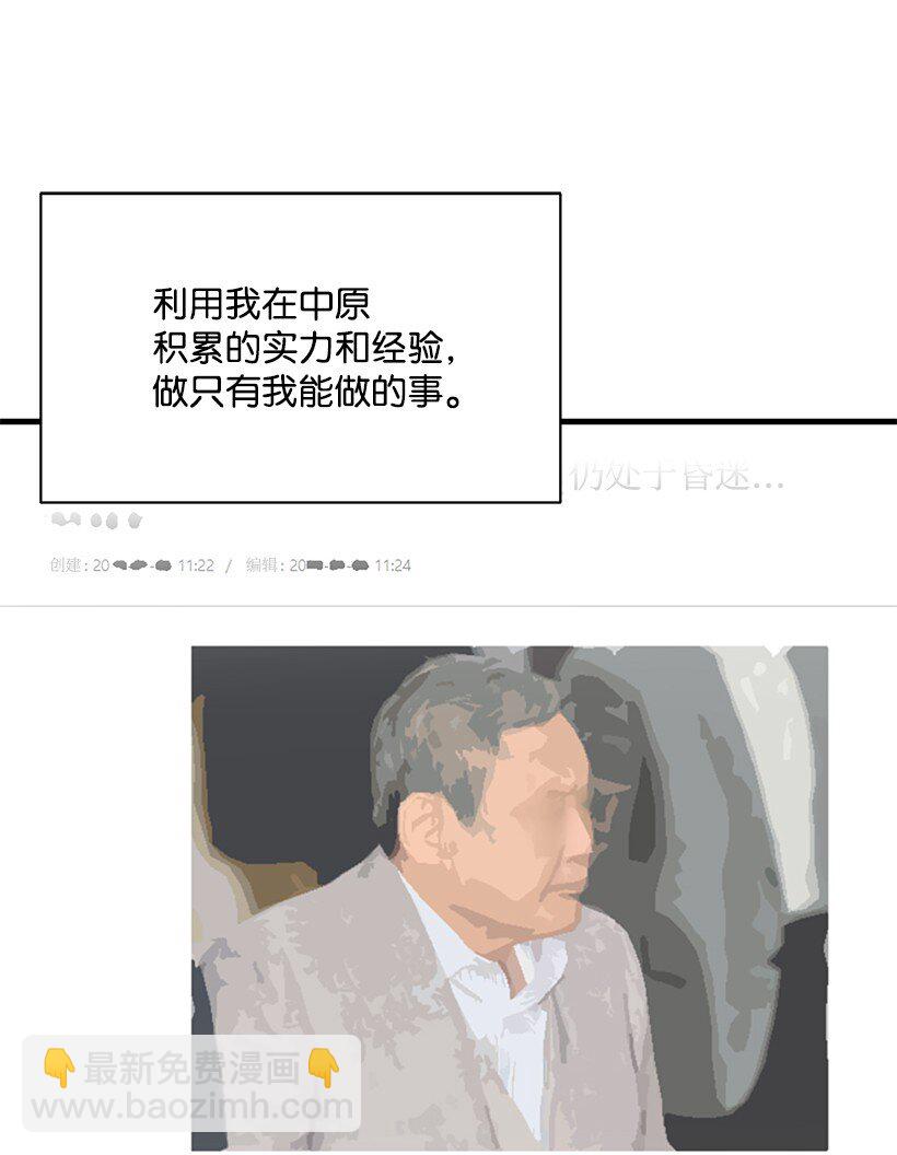 09 第九话15