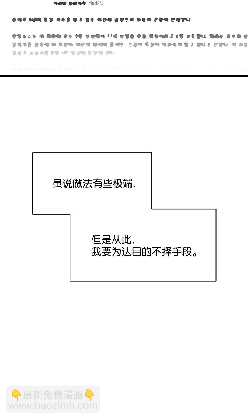 09 第九话16
