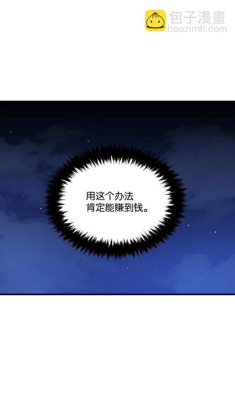 09 第九话17
