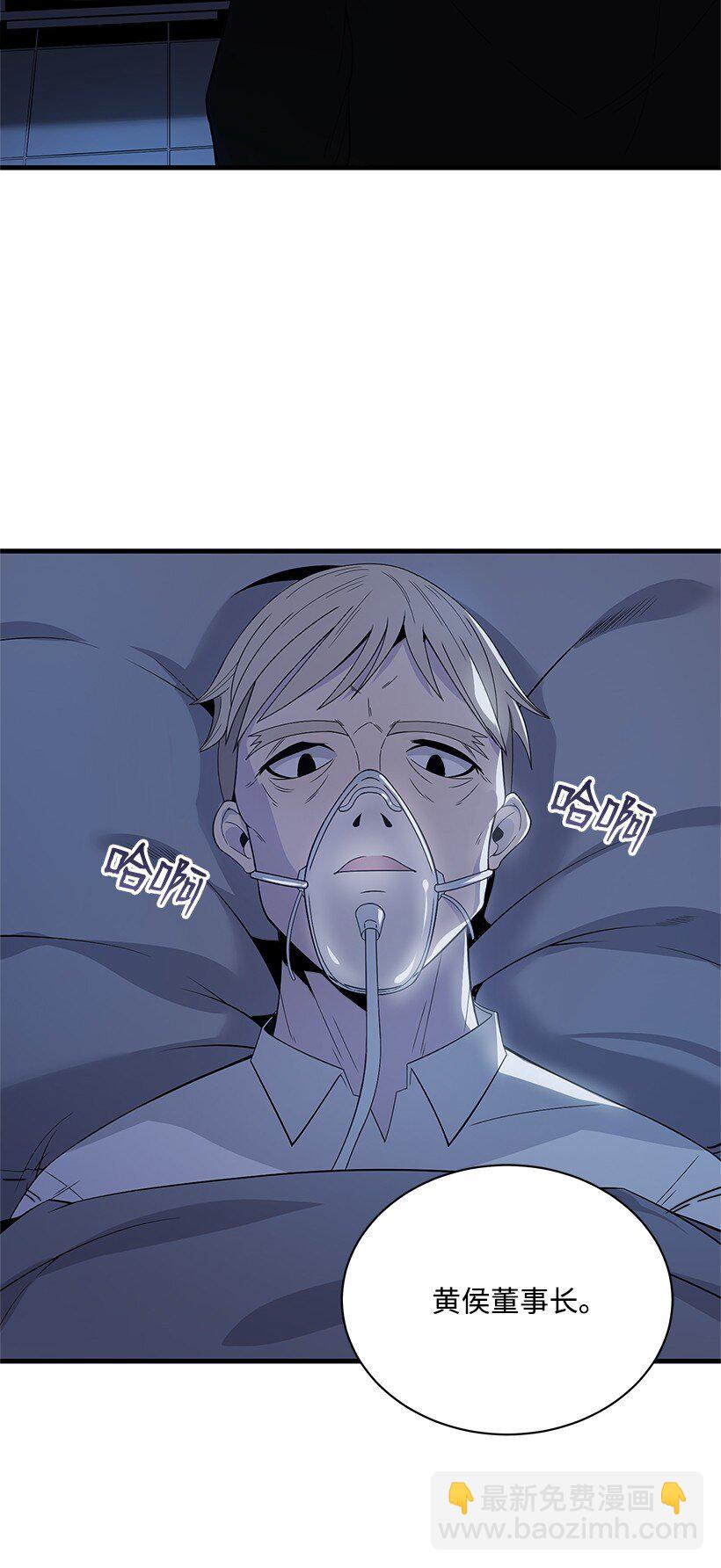 09 第九话19
