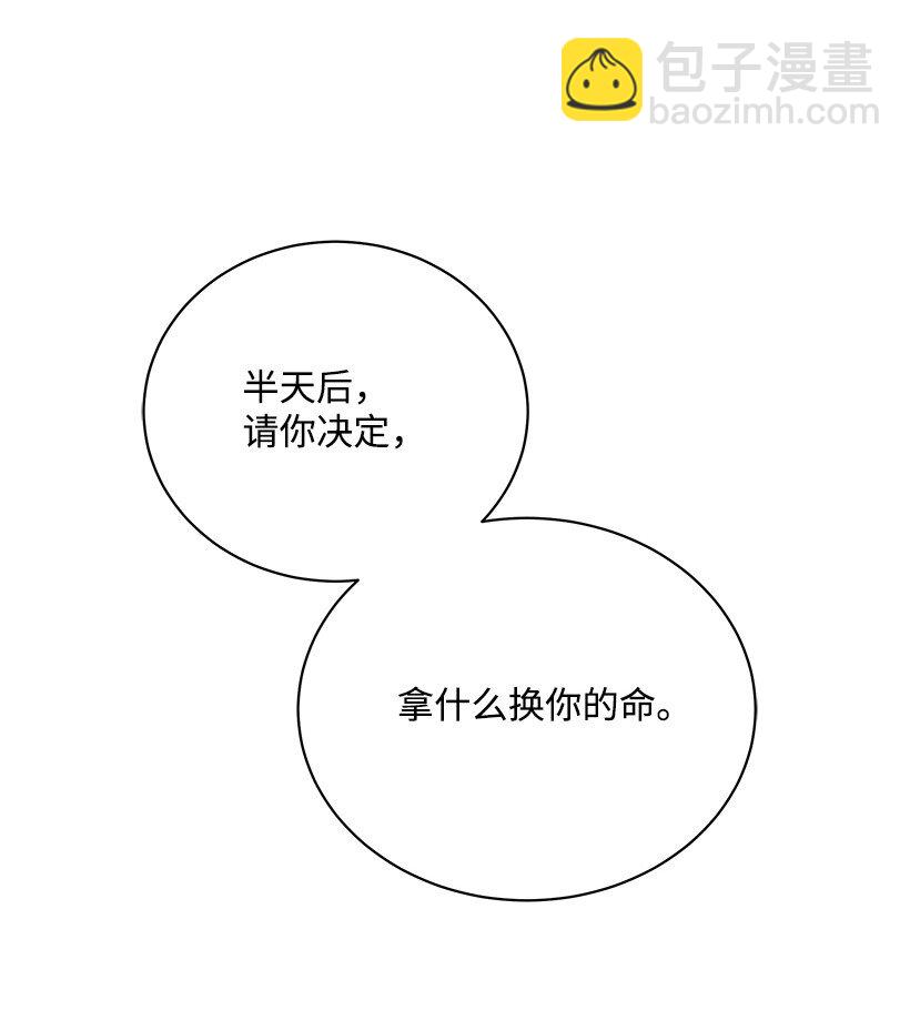 09 第九话21
