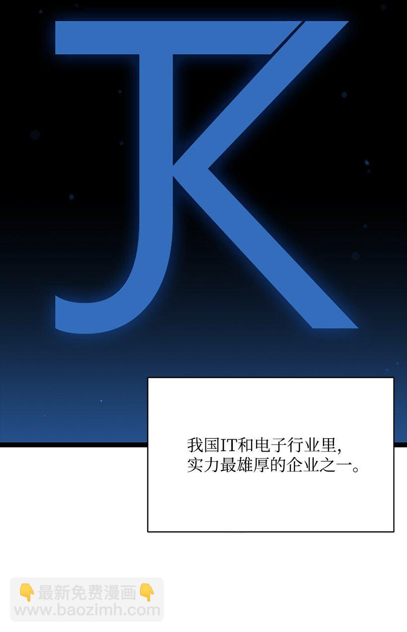 09 第九话23