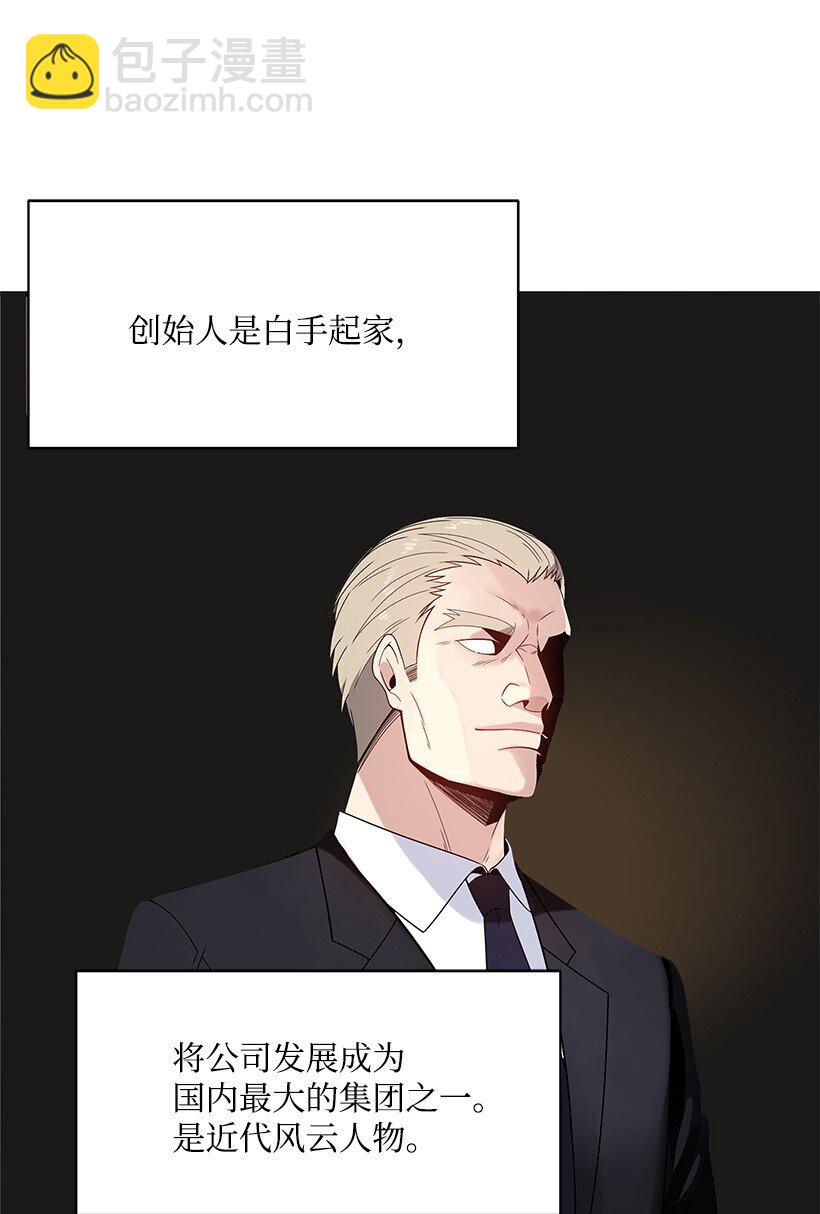 09 第九话24