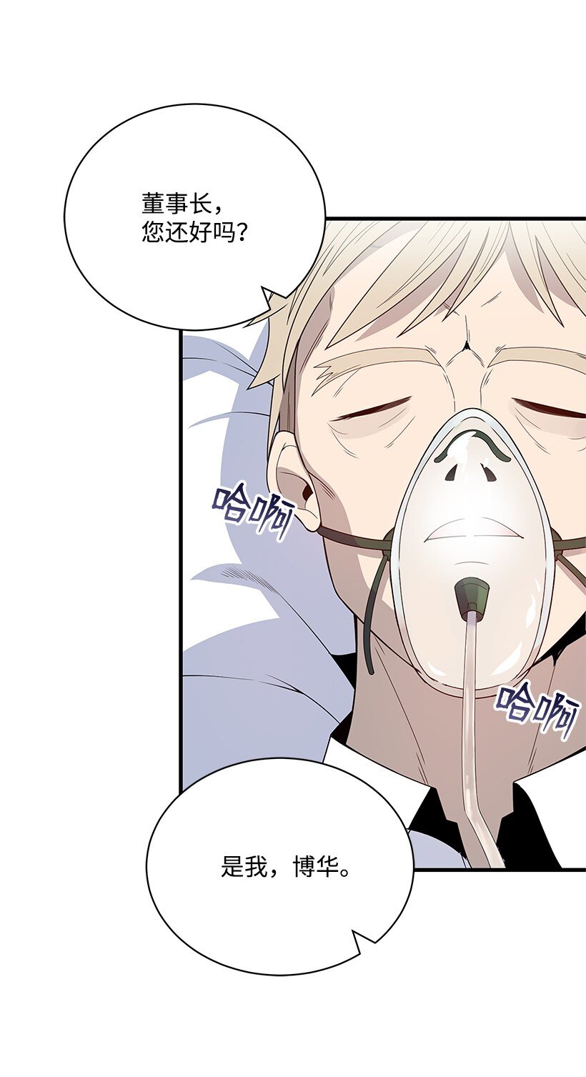 09 第九话33
