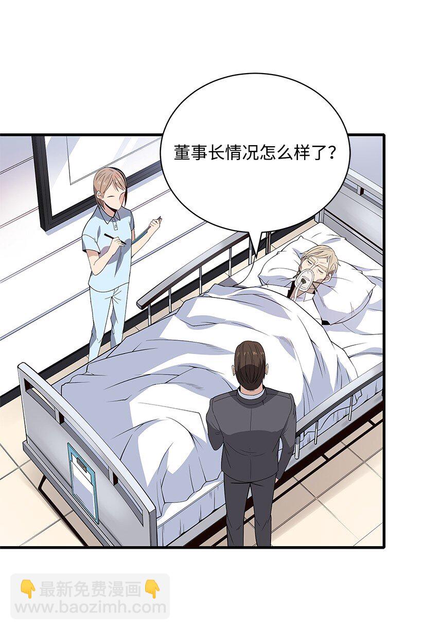 09 第九话34
