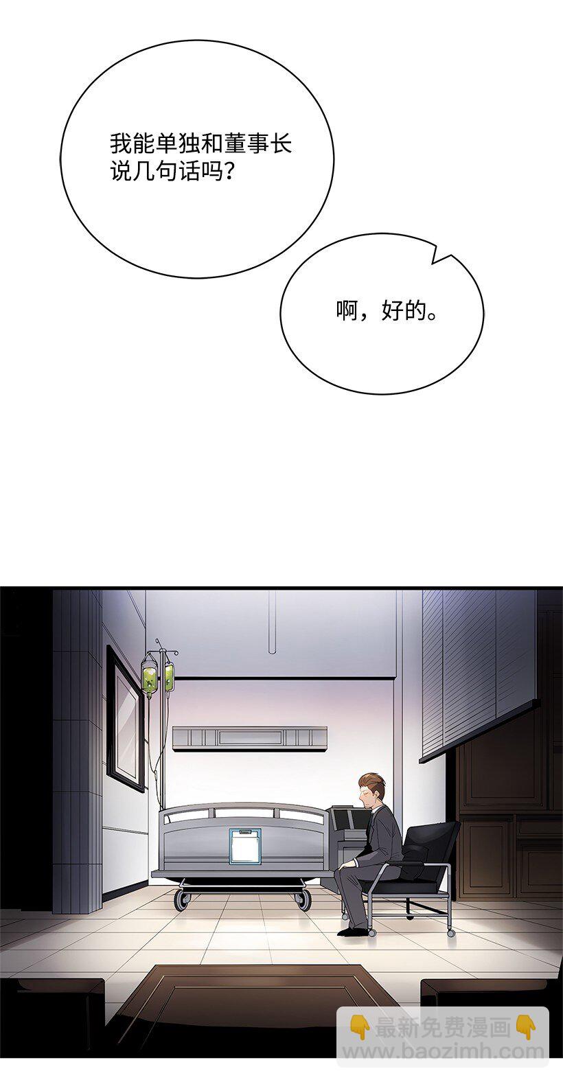 09 第九话37