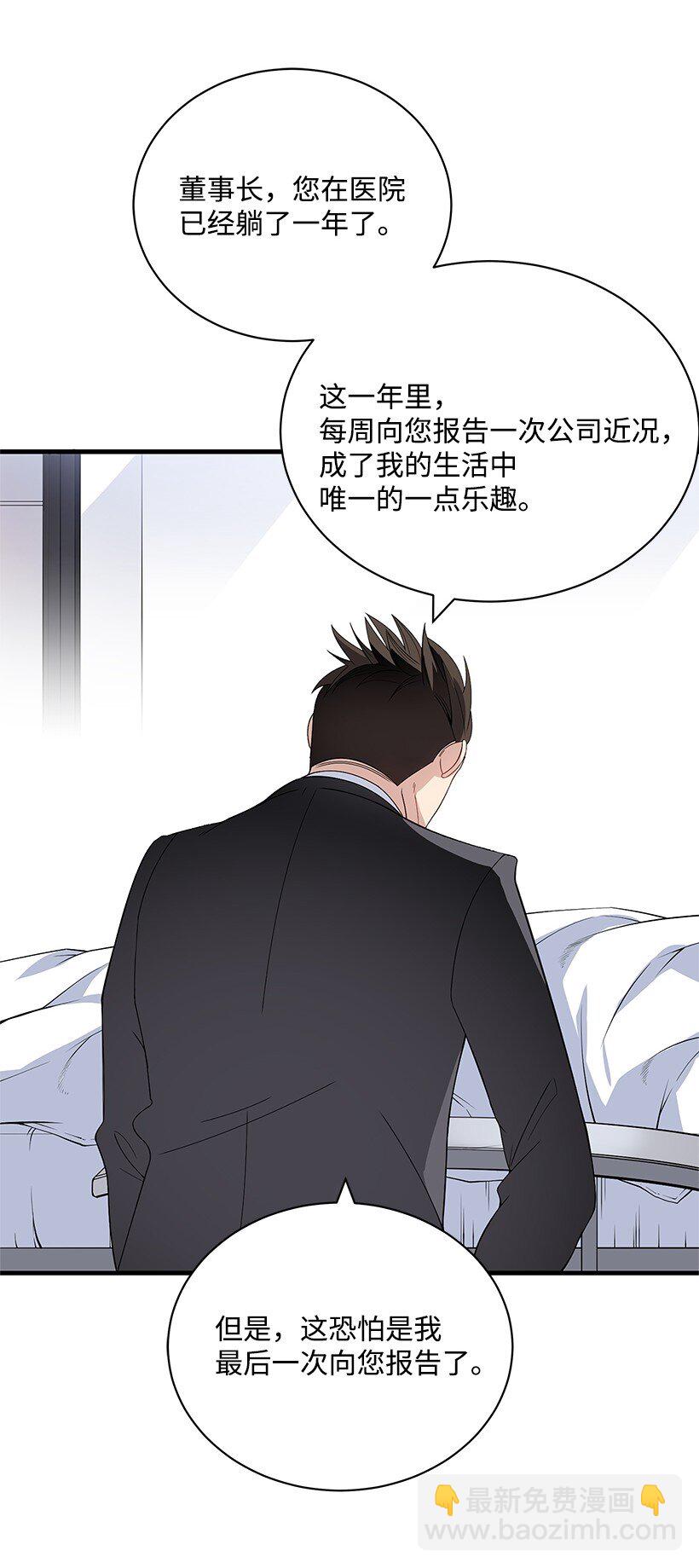 09 第九话38