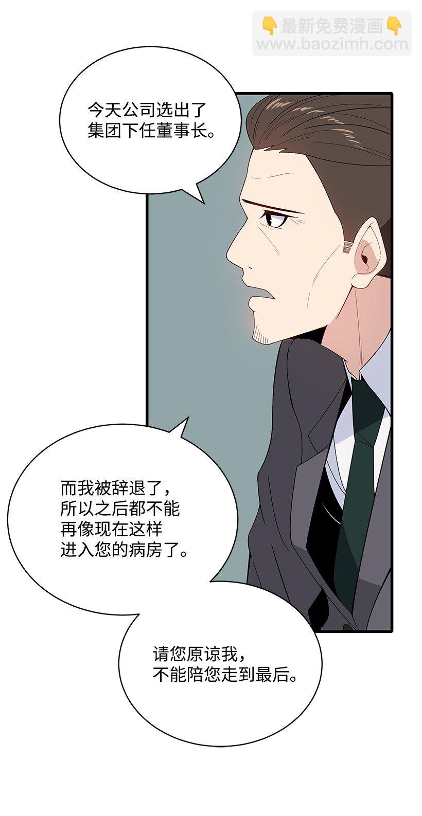 09 第九话39