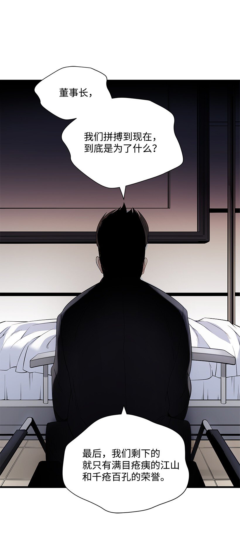 09 第九话42