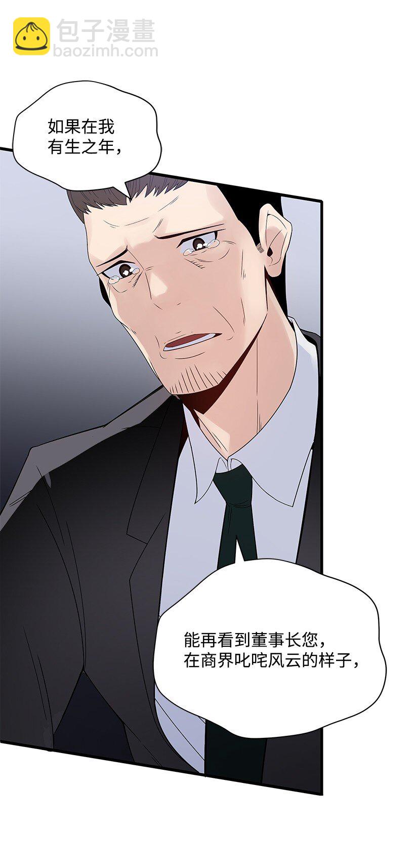 09 第九话43
