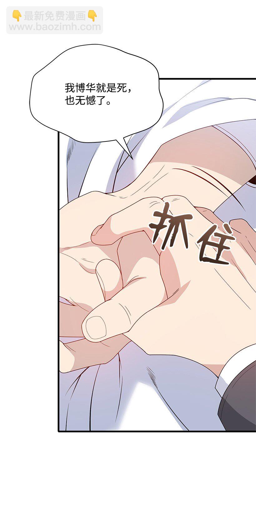 09 第九话44