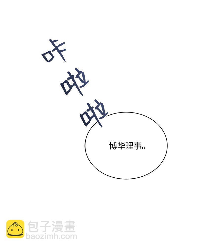 09 第九话46