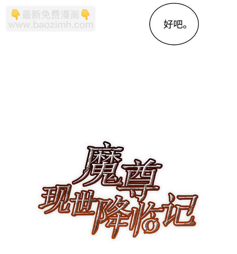 09 第九话5
