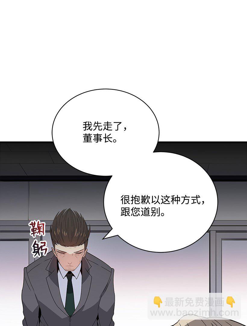 09 第九话52