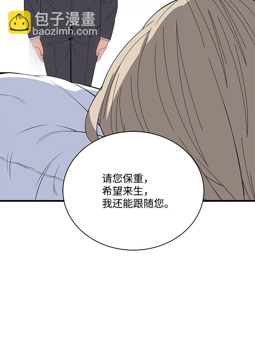 09 第九话53