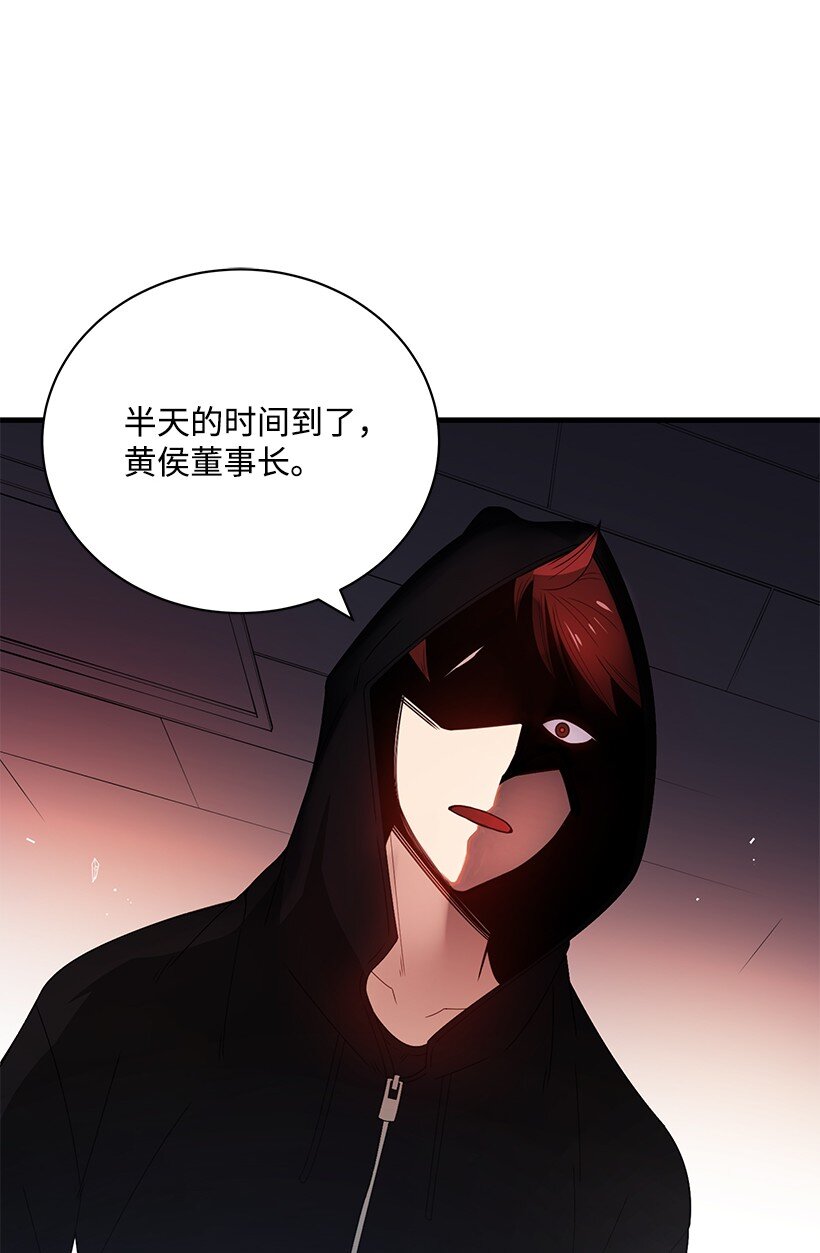 09 第九话60