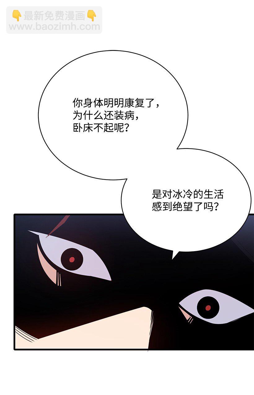 09 第九话62
